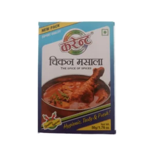 Current Chicken Masala 50g